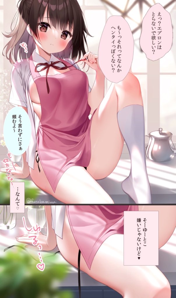 pixiv フタバ page 4 full