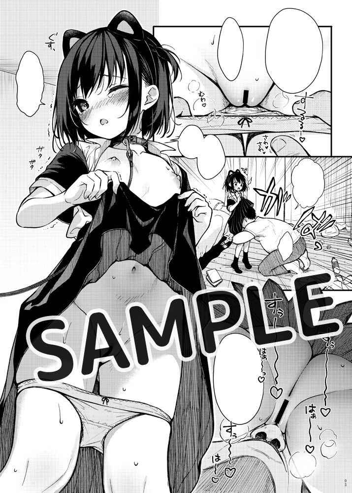 pixiv フタバ page 6 full