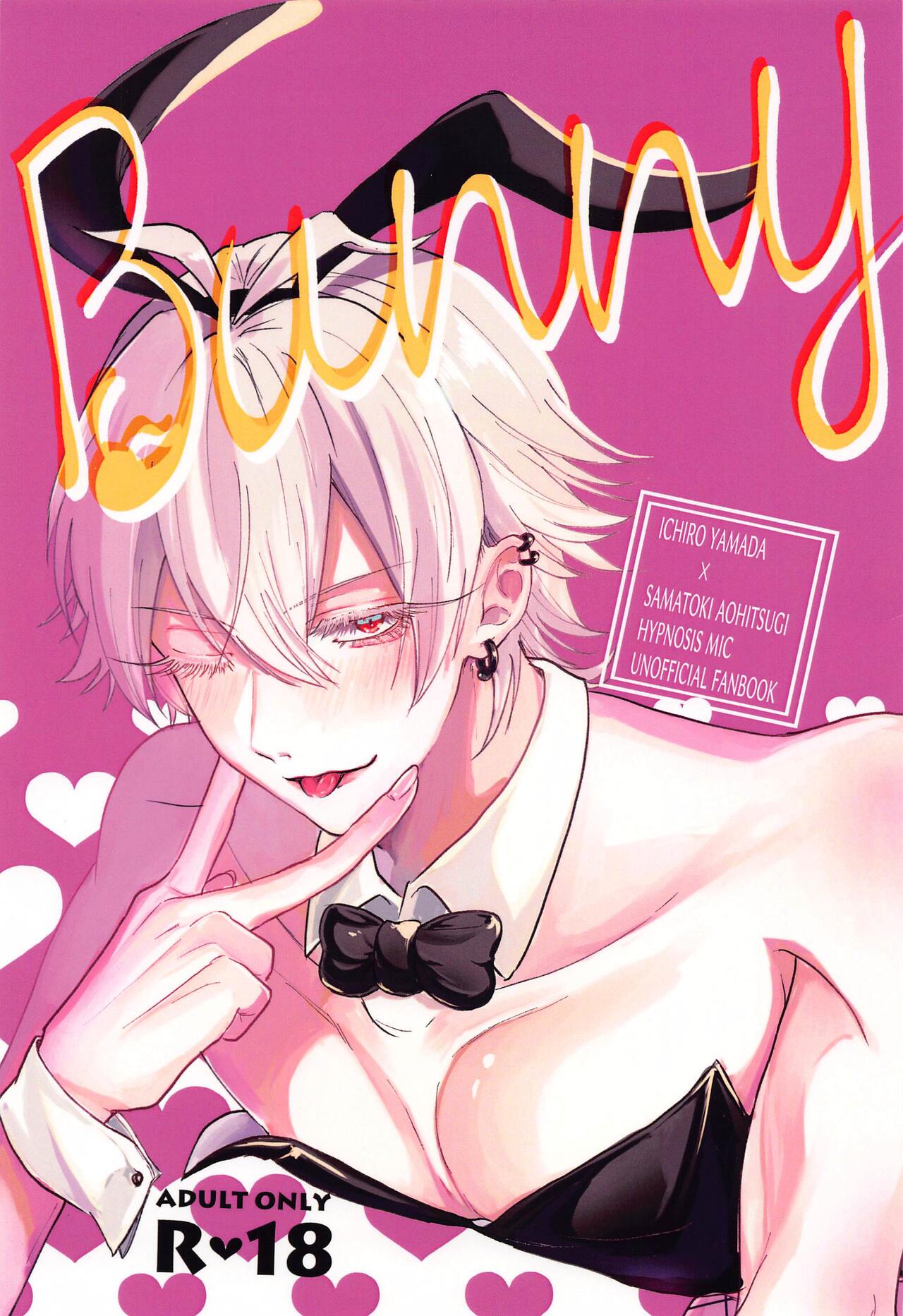Bunny page 1 full