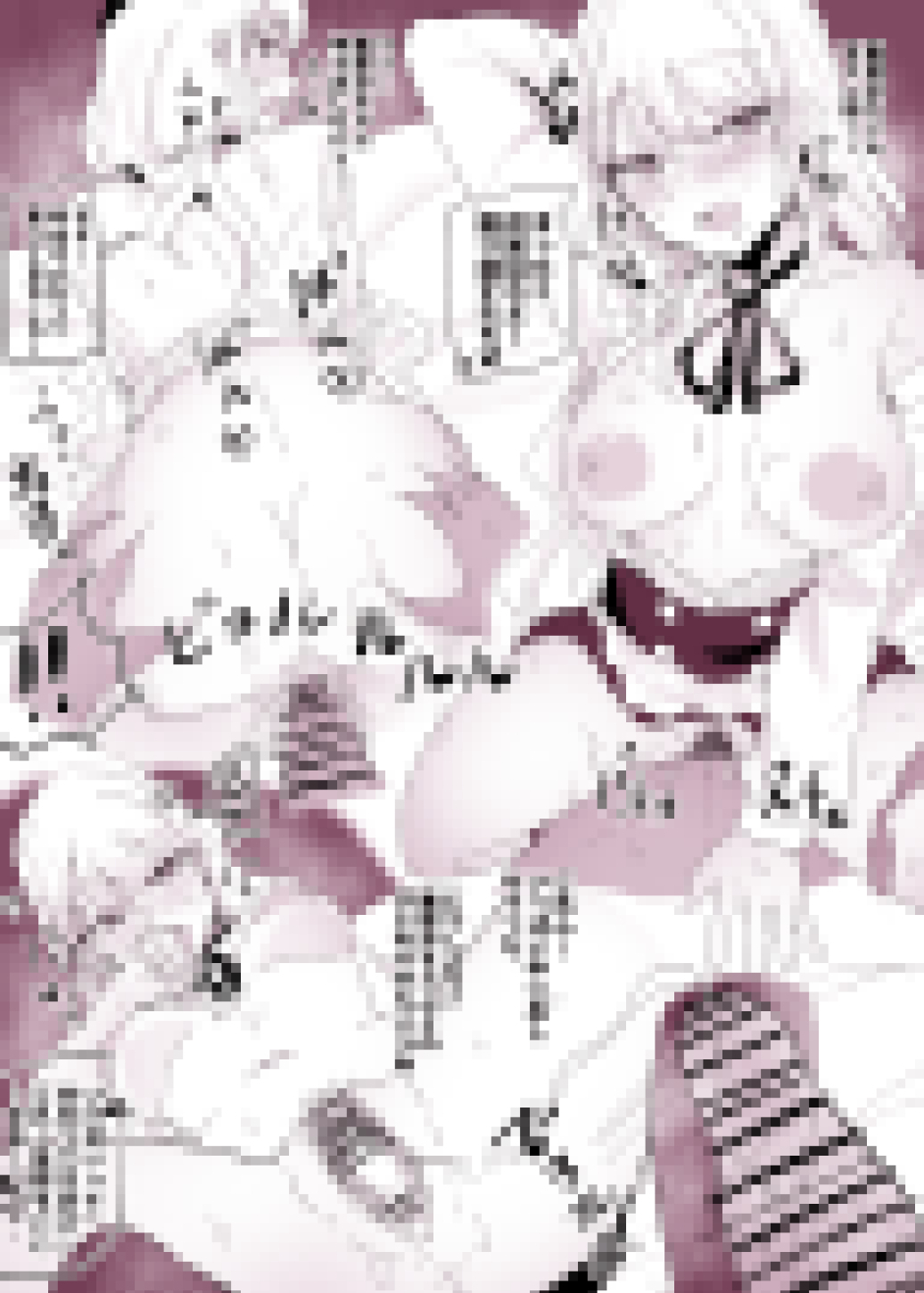 ●PIXIV● 根黒 page 4 full