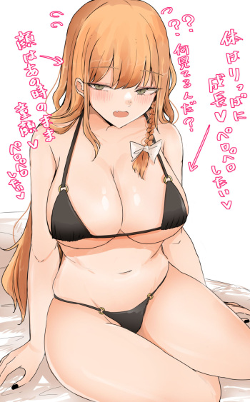 ●PIXIV● 根黒 cover