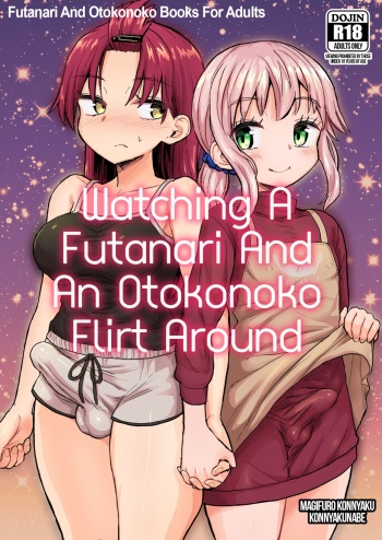 Futanari Musume to Otokonoko ga Icha Love suru Hanashi cover