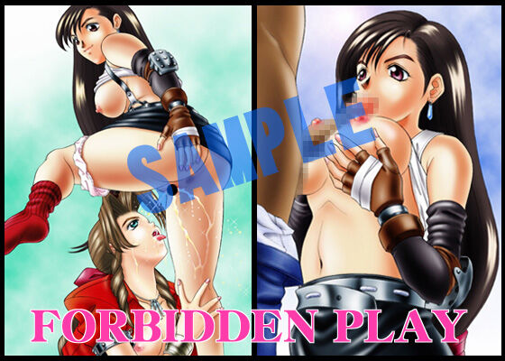 FORBIDDEN PLAY page 1 full