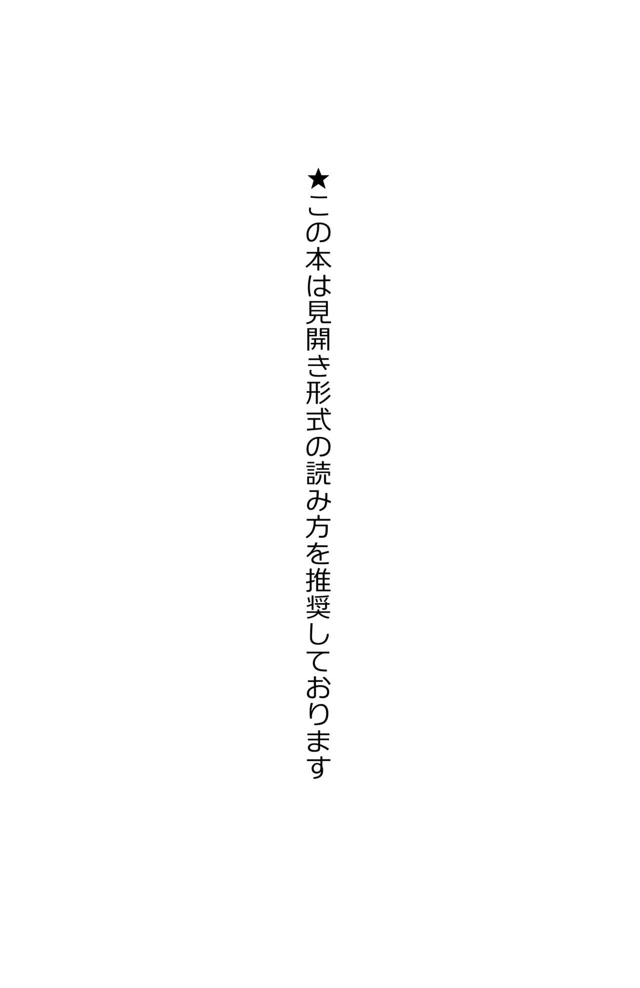 Akuochi Derby page 4 full