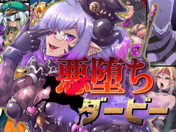 Akuochi Derby cover