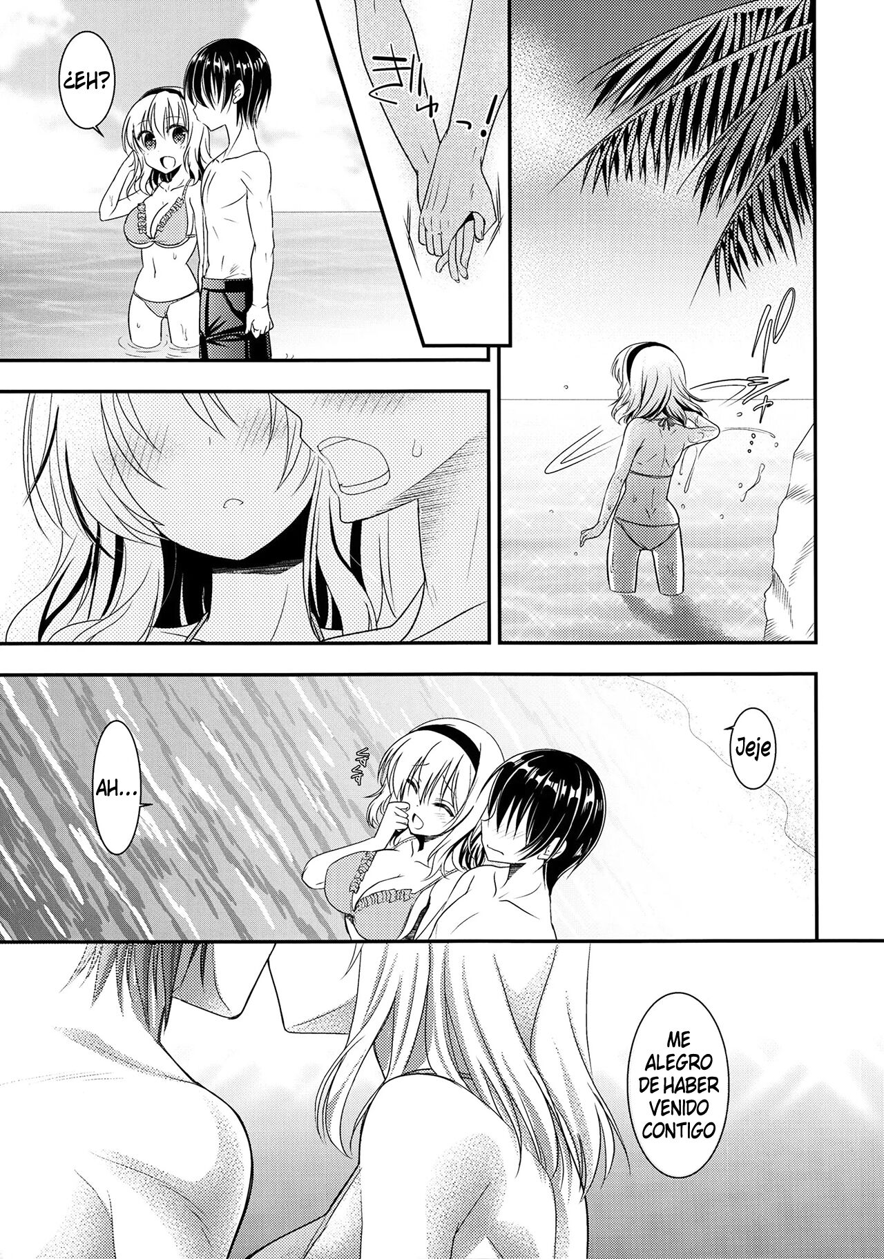 Tonari No Alice-San Natsu page 7 full