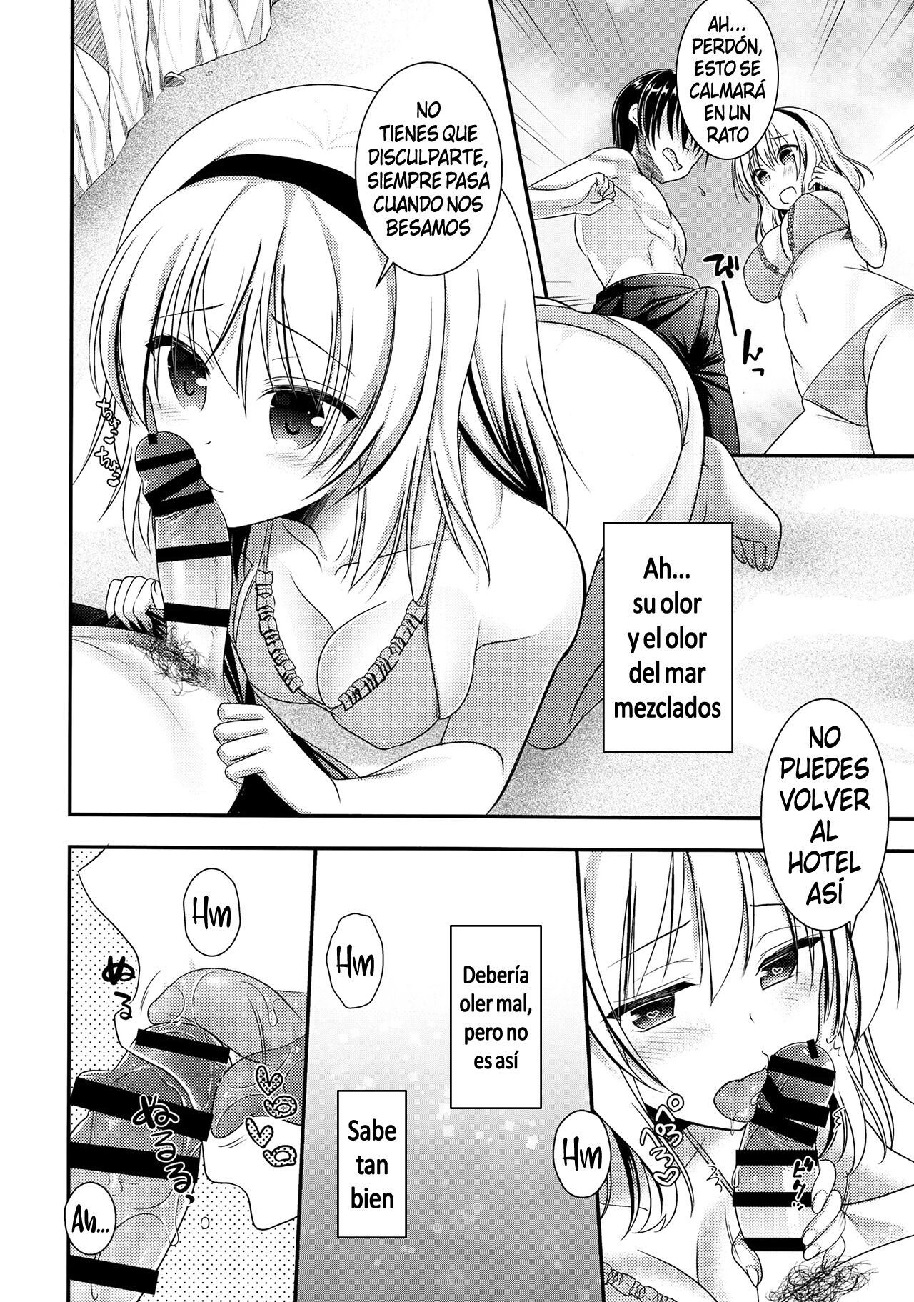 Tonari No Alice-San Natsu page 8 full