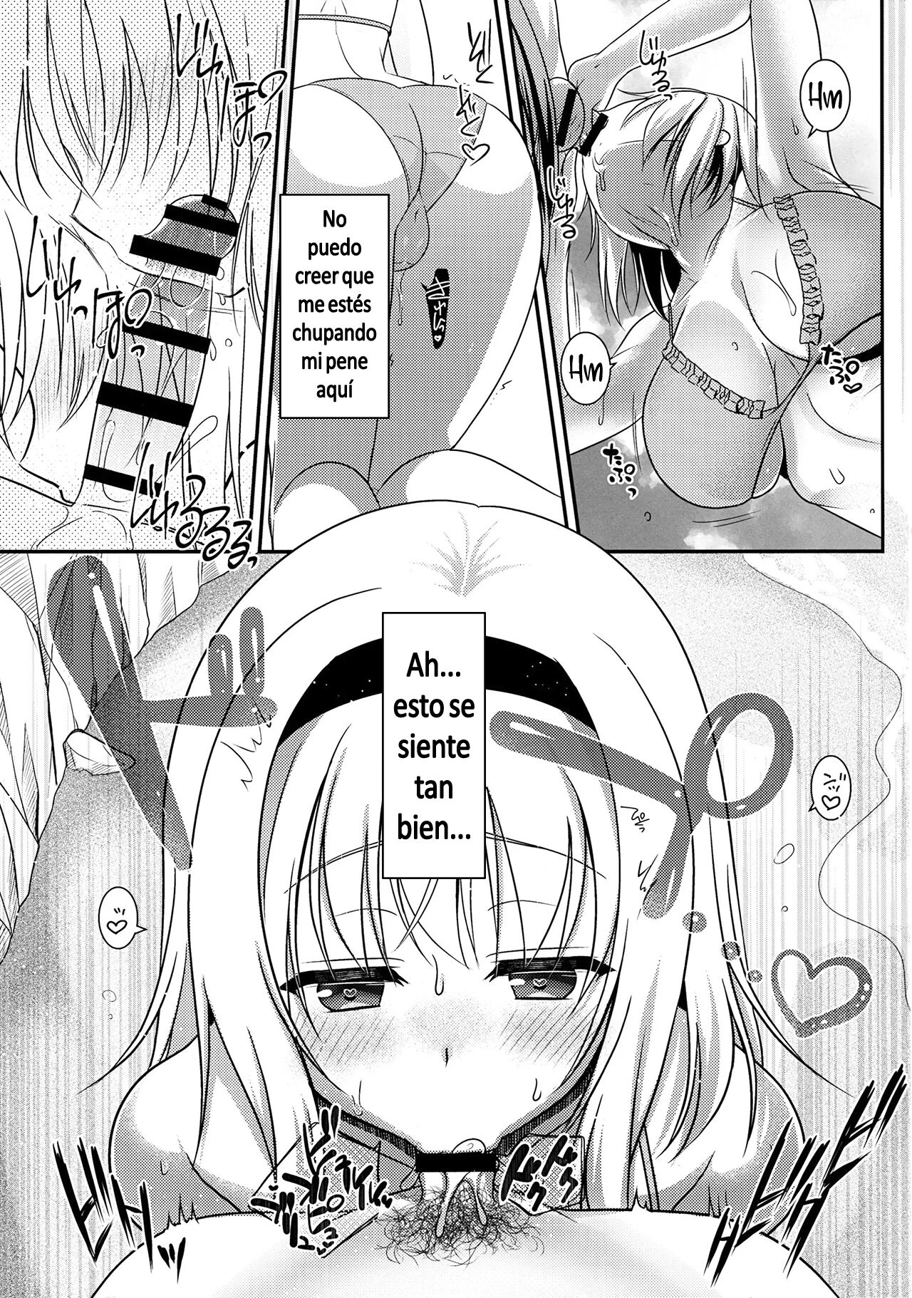 Tonari No Alice-San Natsu page 9 full
