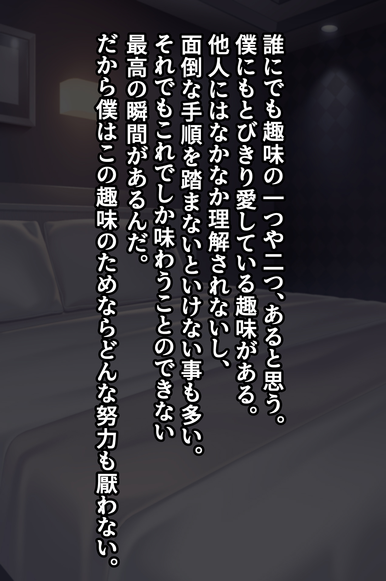 女子大生連続NTR事変 page 3 full