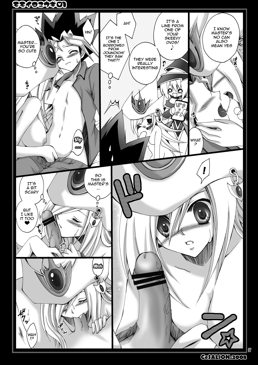 MOMOIRO YU-GI 01 | PINK YU-GI 01 page 6 full