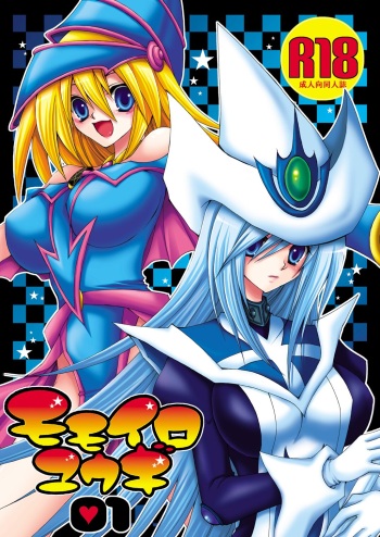 MOMOIRO YU-GI 01 | PINK YU-GI 01 cover