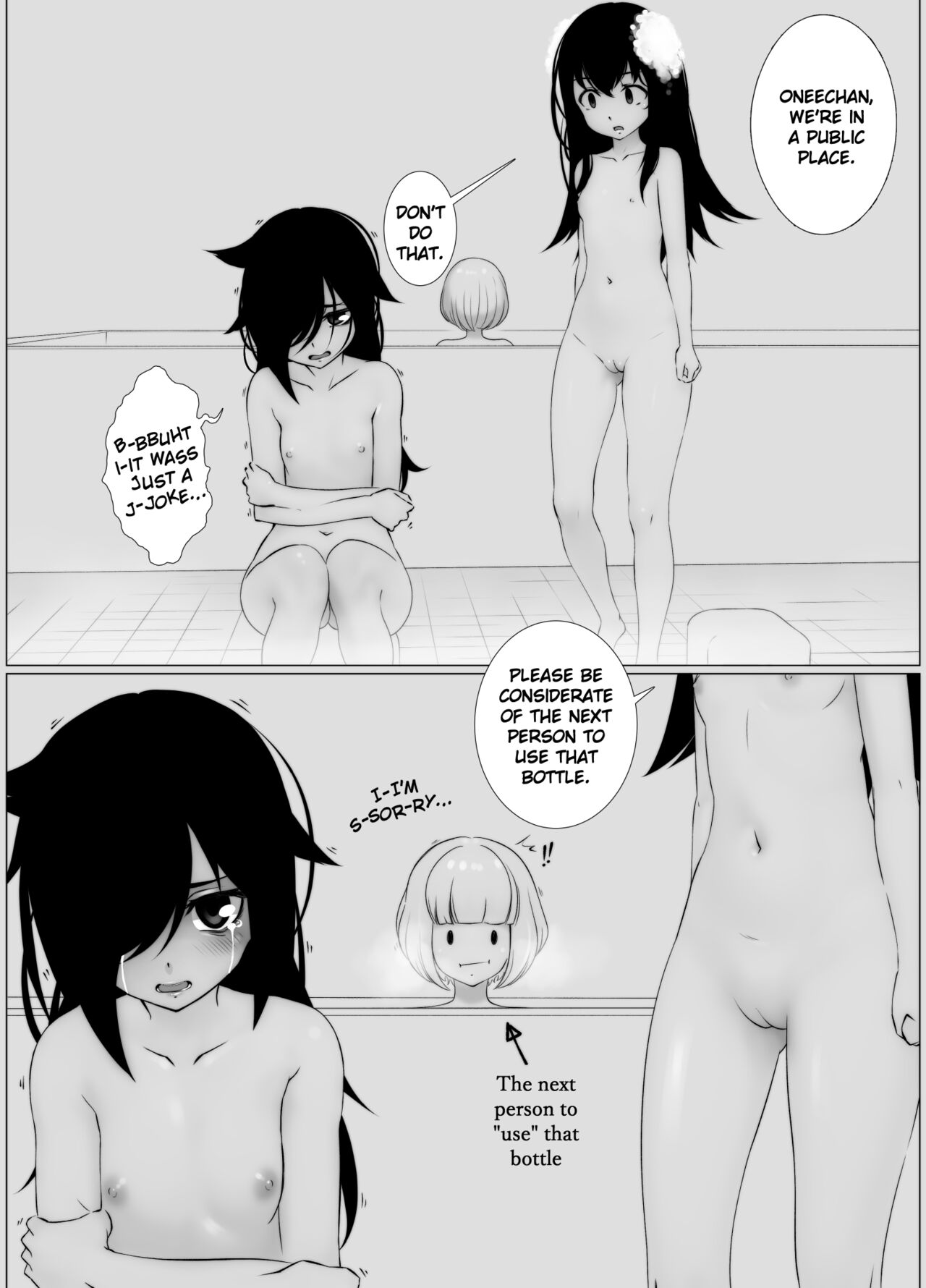 Watamote Manga page 6 full