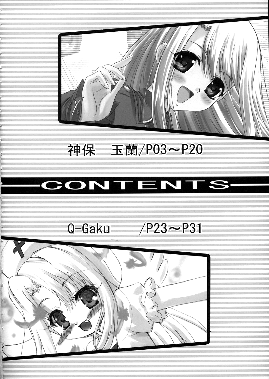 Angelic Devil page 3 full