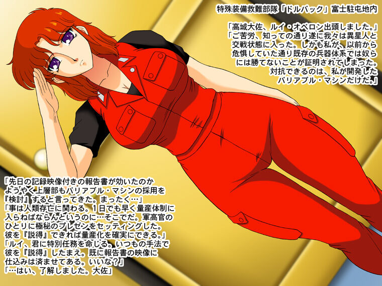 POWERED FUCKER page 2 full