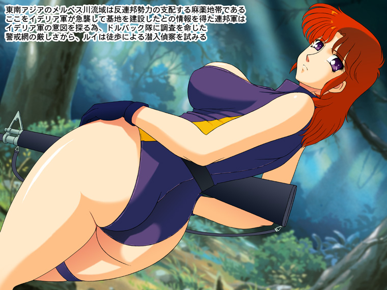 POWERED FUCKER page 9 full