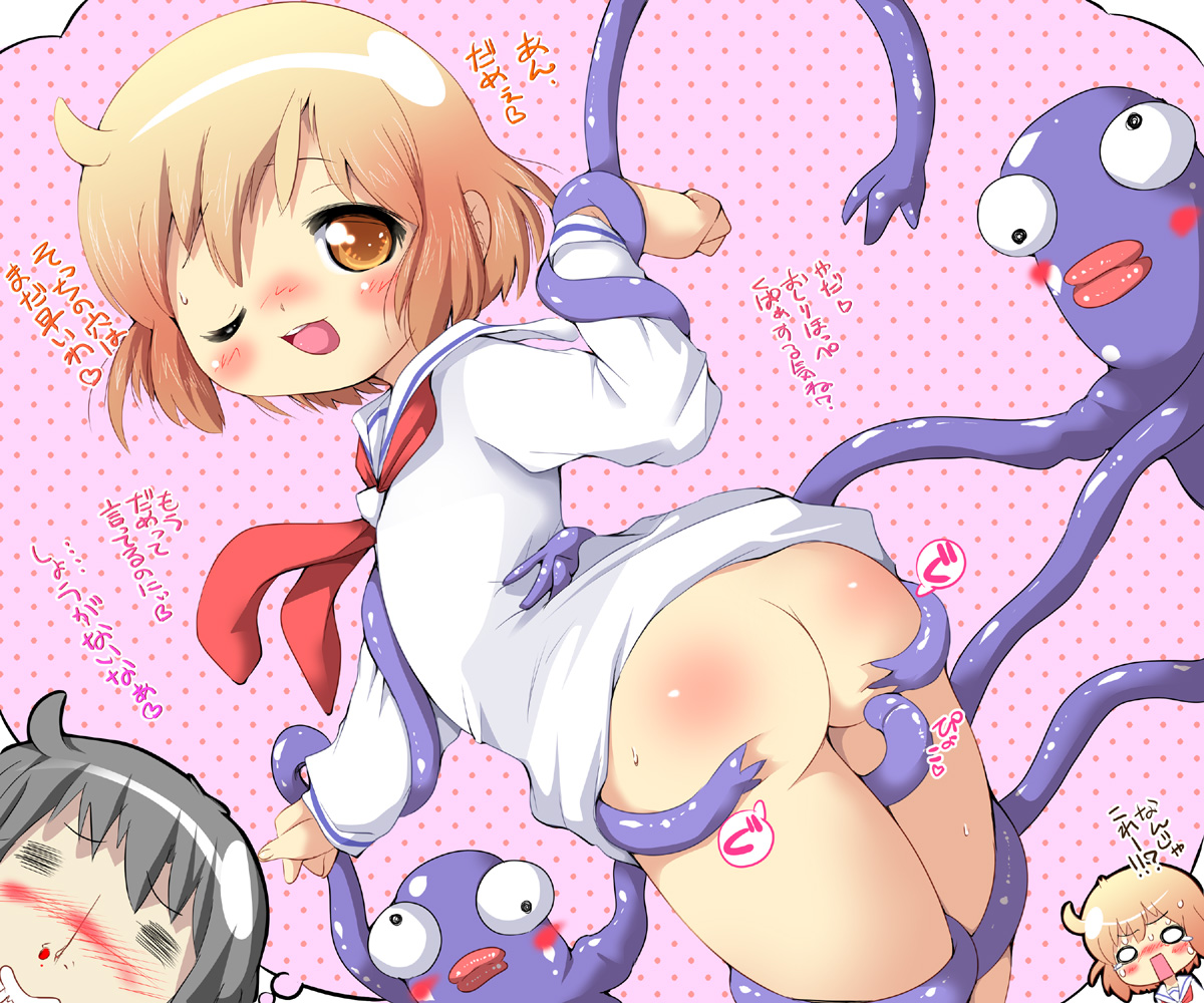 Kotoura-San Collection page 7 full