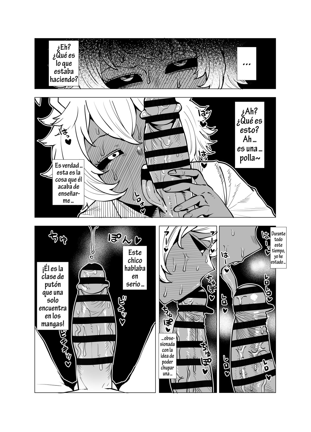 Teisou Gyakuten Butsu ~Ashido Mina no Baai~ | Academia de Héroes &amp; una Moralidad Invertida 5: ~Ashido Mina~ page 5 full
