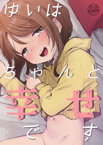 Yui wa Chanto Shiawase da yo cover
