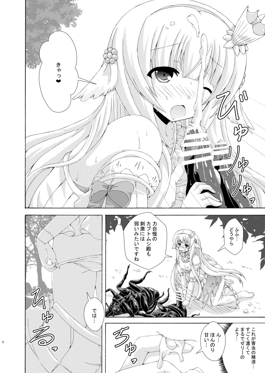 Nemuri Hime no Gaichuu Yuugi page 7 full