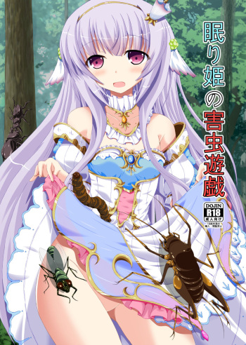 Nemuri Hime no Gaichuu Yuugi cover