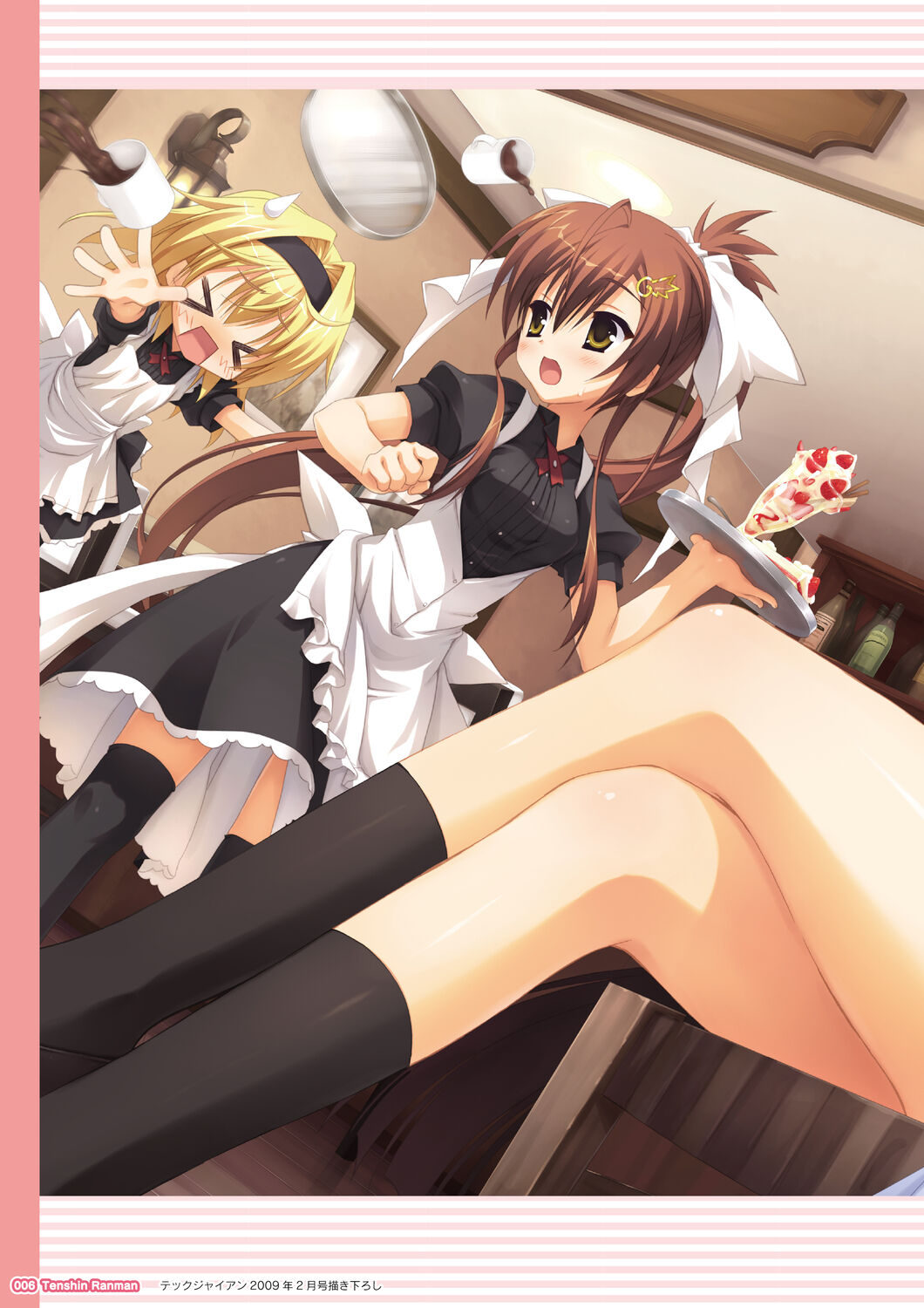 Tenshin Ranman Official Visual Fanbook shinsouhan page 8 full