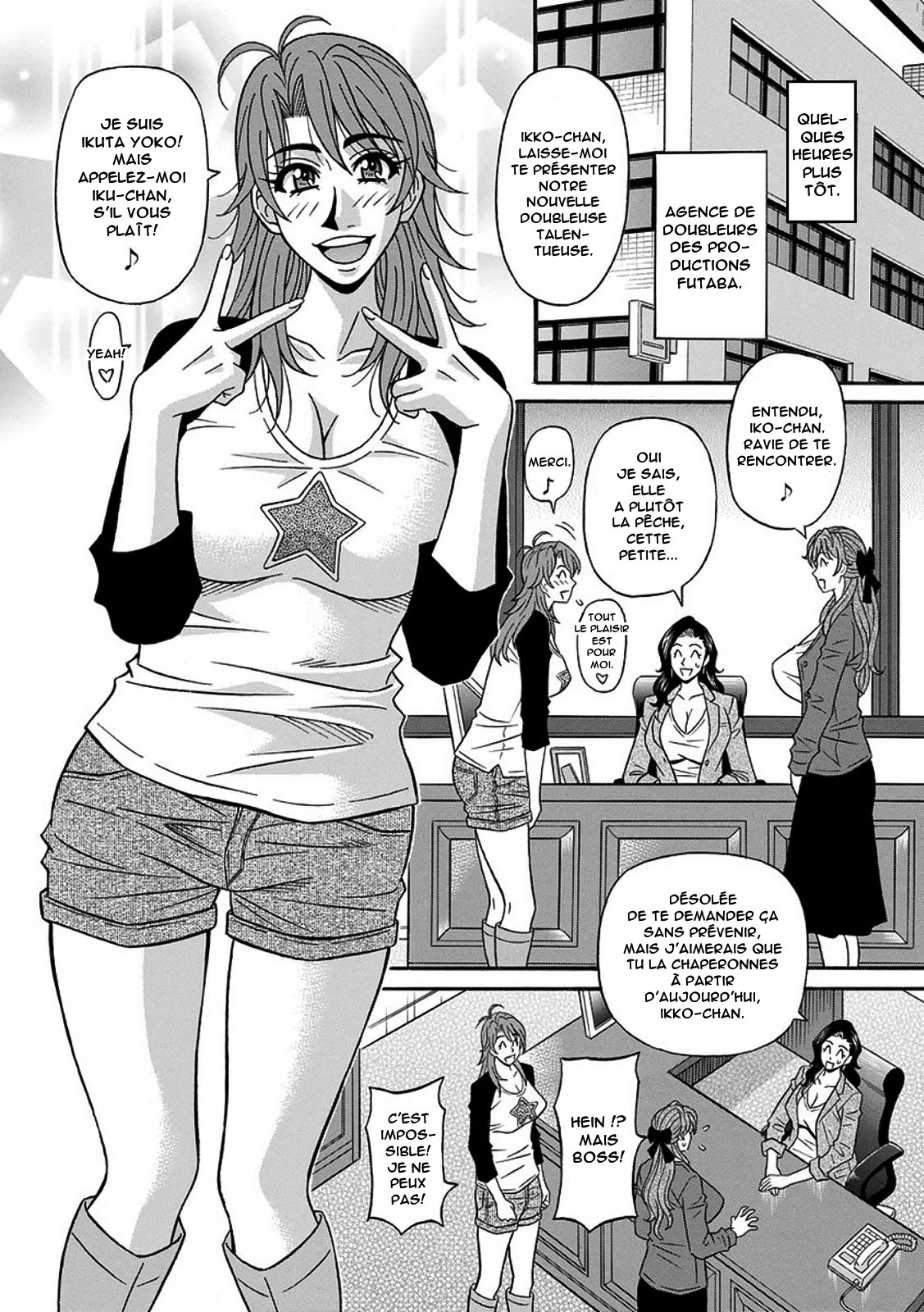Hitozuma Seiyuu Ikuko-san page 7 full