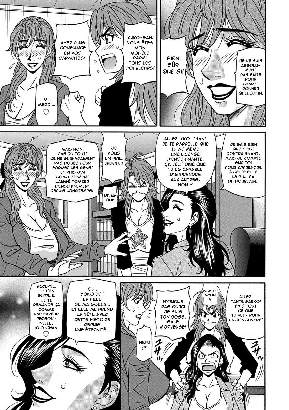 Hitozuma Seiyuu Ikuko-san page 8 full