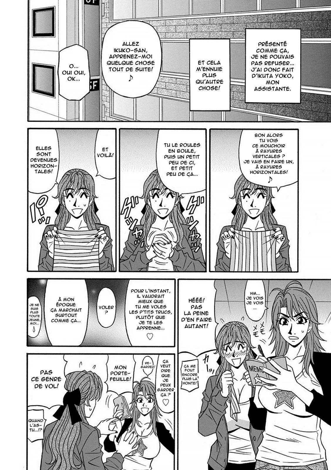 Hitozuma Seiyuu Ikuko-san page 9 full