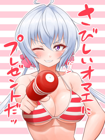 Onaho Chris-chan cover