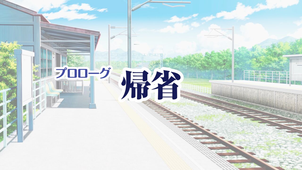 Natsu Koi Haha ~Black Kigyou de Tsubureta Ore to Kaa-san no Ichika no Koi~ page 2 full