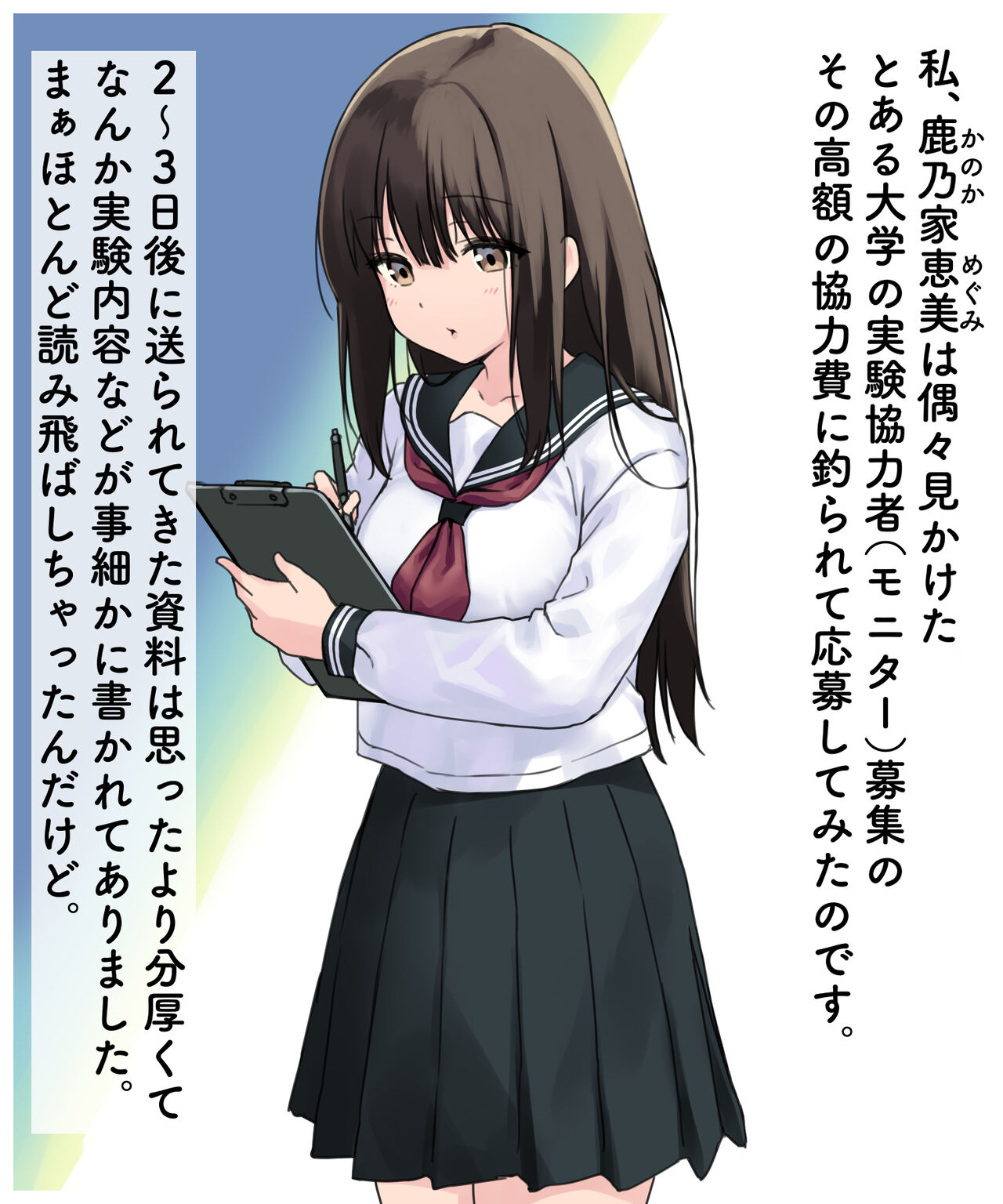 ◆FANBOX◆ ふにたれふ page 2 full