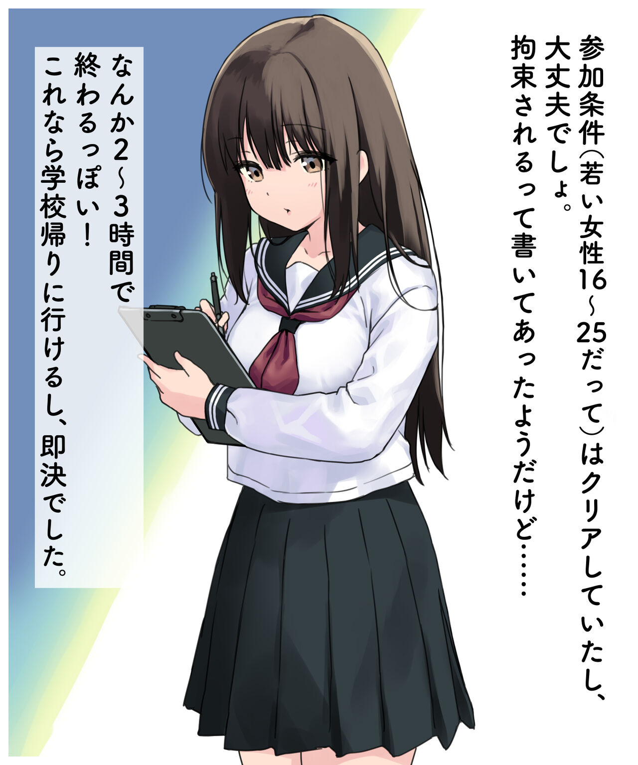 ◆FANBOX◆ ふにたれふ page 3 full
