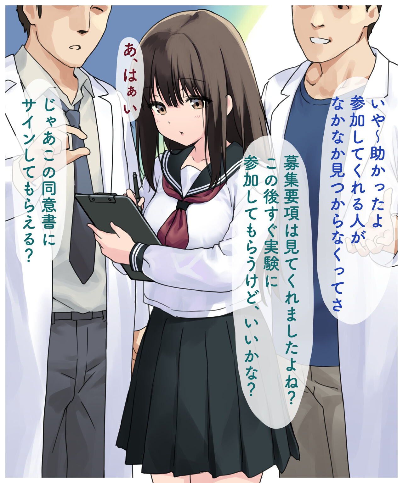 ◆FANBOX◆ ふにたれふ page 4 full