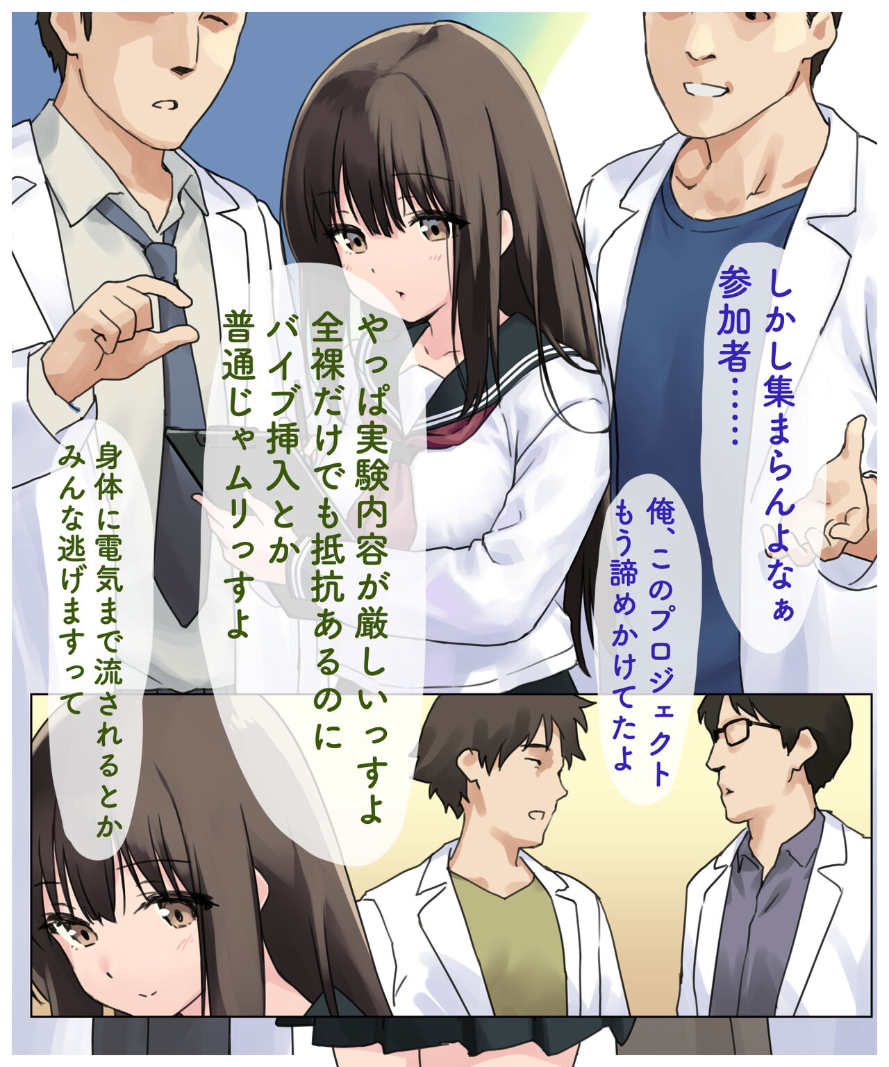 ◆FANBOX◆ ふにたれふ page 6 full