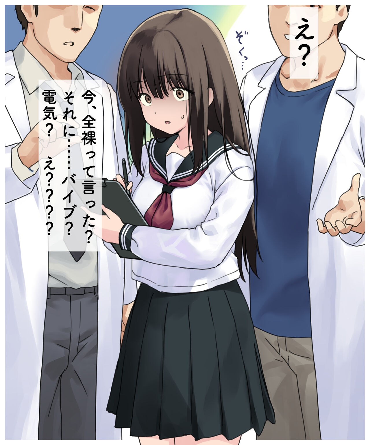 ◆FANBOX◆ ふにたれふ page 7 full