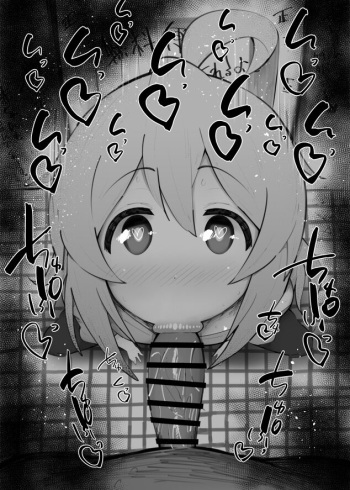 Oniichan wa Oshimai!  Collection cover