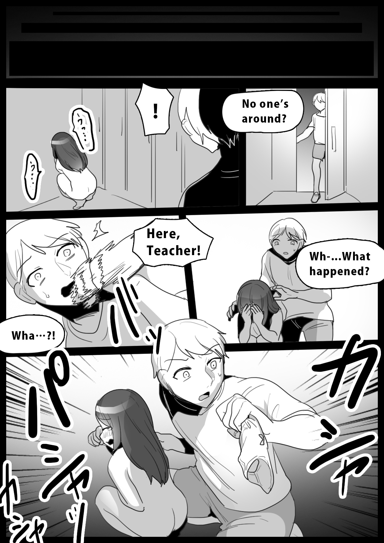 My Experience Getting Demolished and Cum-Milked by a Cheeky Girl's Thick Thighs page 5 full