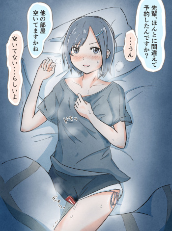 もかたき - pixiv cover