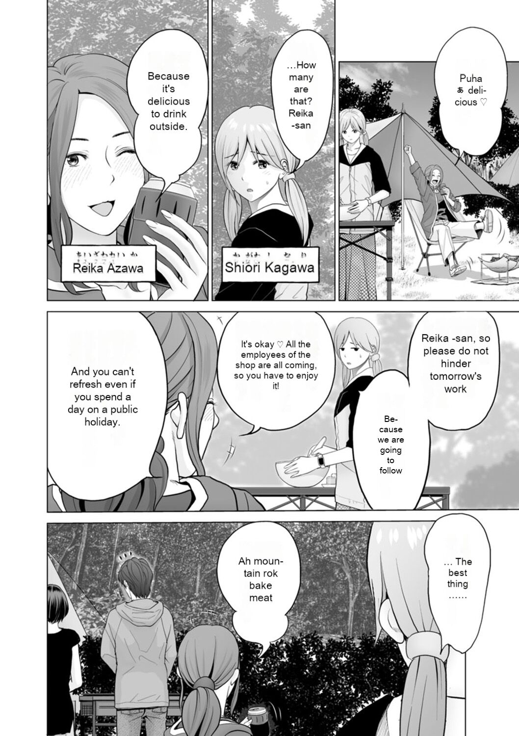 Fujun Group Kouyuu page 8 full