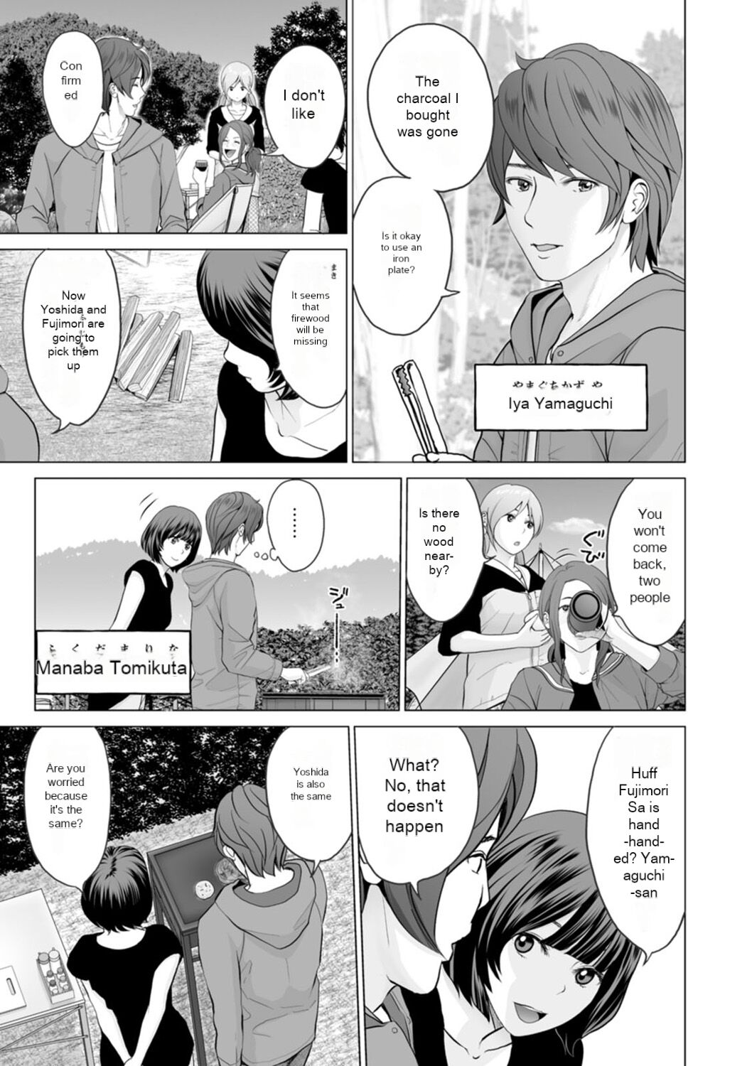 Fujun Group Kouyuu page 9 full