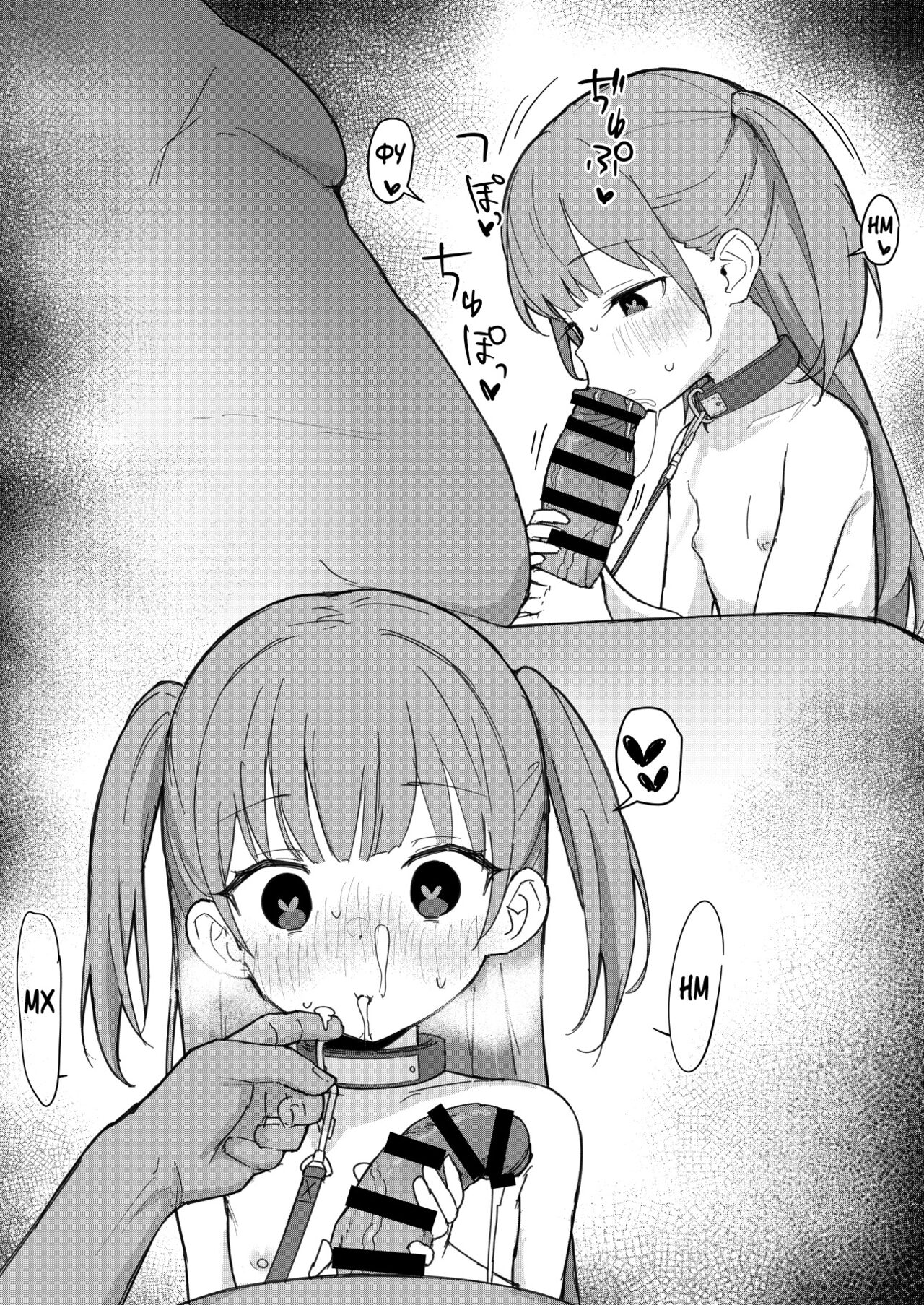 Loli no Rakugaki Hon page 3 full