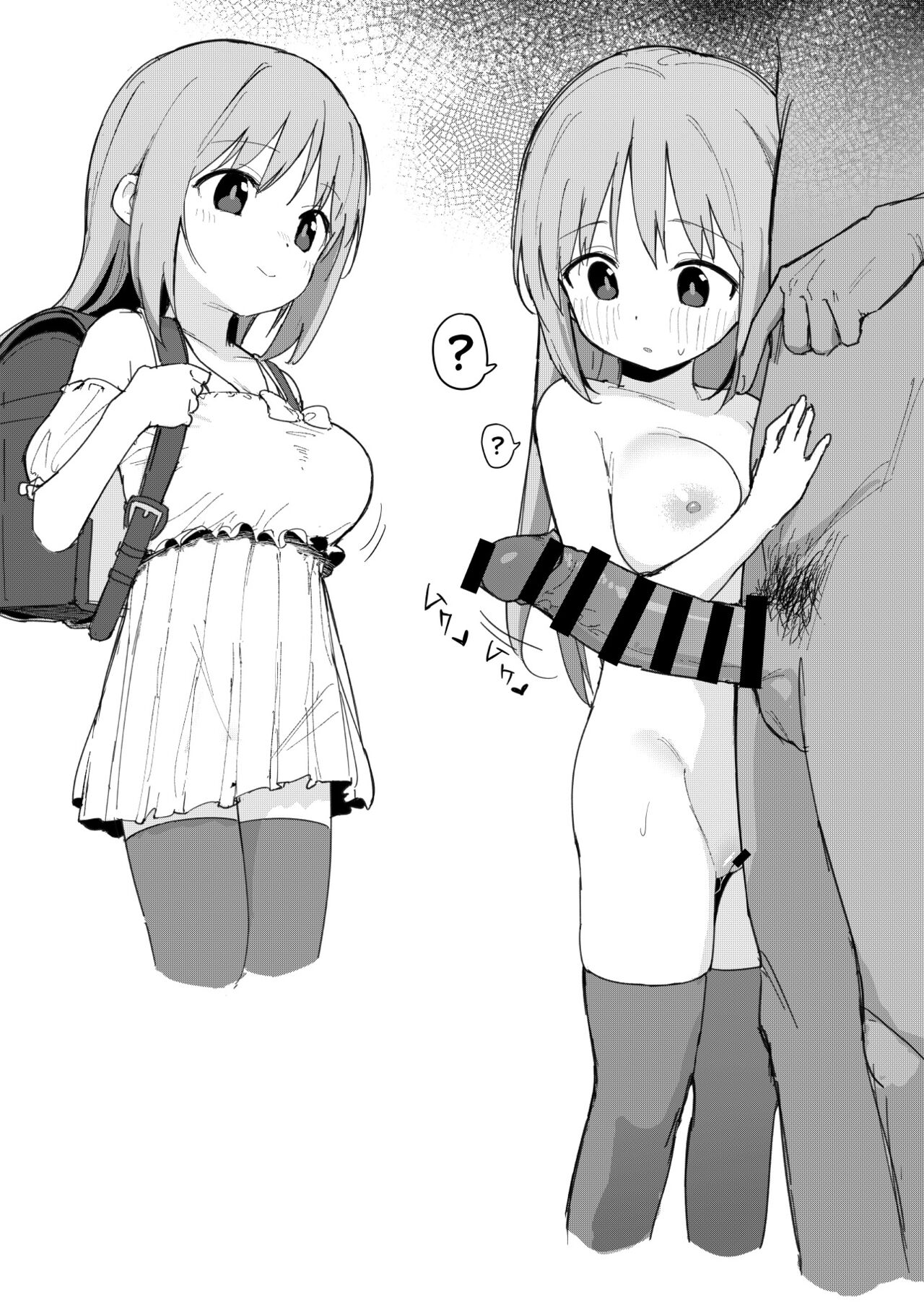 Loli no Rakugaki Hon page 7 full