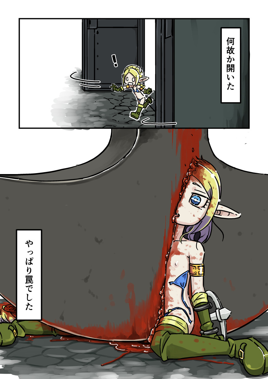 cut5 page 7 full