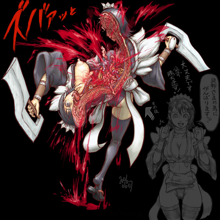 cut5 page 9 full
