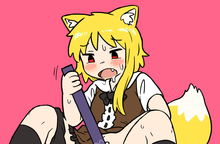 固形物 page 4 full