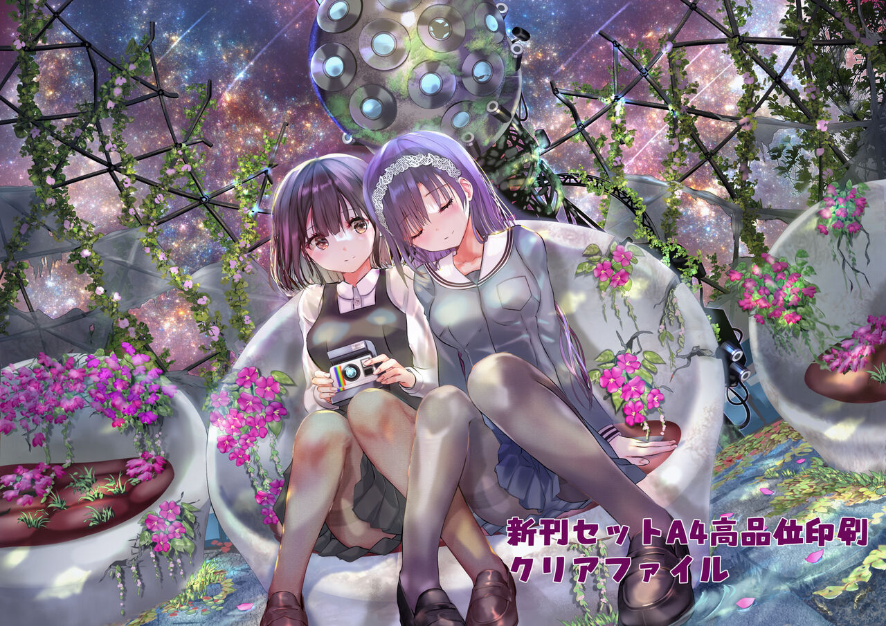 ●PIXIV● 緒方てい page 5 full
