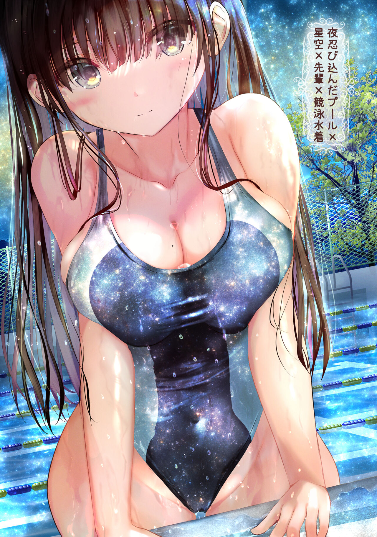●PIXIV● 緒方てい page 8 full
