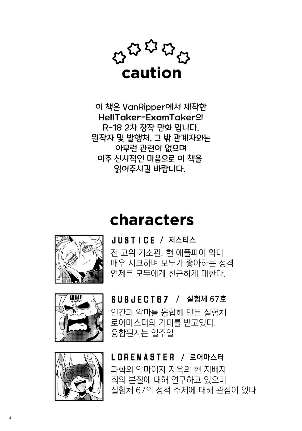Re: page 3 full