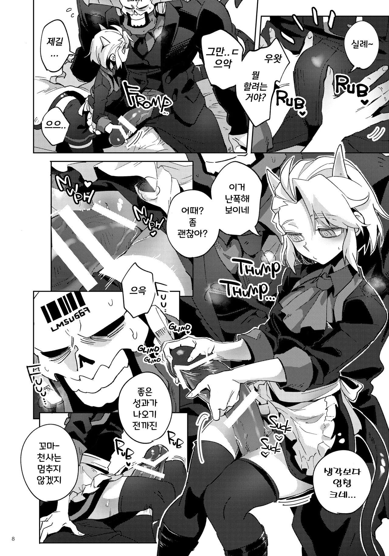 Re: page 7 full