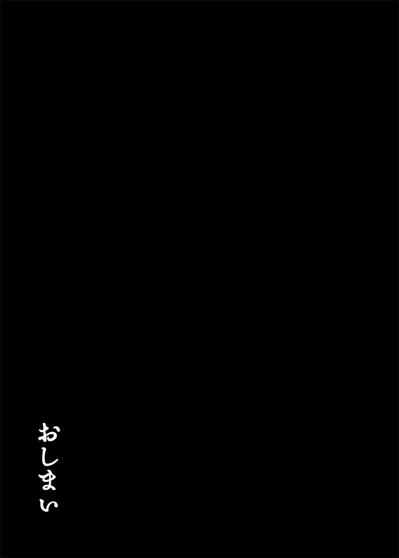 pixiv 肉バキューム_『融国』創作 page 2 full